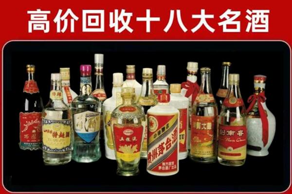 宿州马爹利周边回收